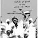 السودان