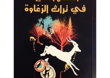 مسيح-دارفور-عبد العزيز بركة ساكن