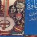 قاموس زغاوي انجليزي