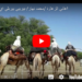 اغاني الزغاوة /محمد نهار/ بيربيي بيربلي اي تقااقو