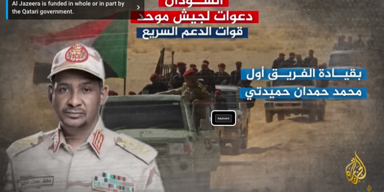 قوات الدعم السريع في السودان